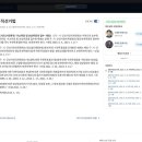 타래 Daum카페