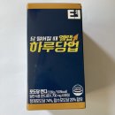 엘랩 | 포도당캔디 엘랩 하루당업 당 떨어질 때 필수!