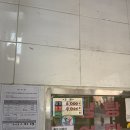 뉴부산탕 이미지