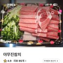 야무진참치 이미지