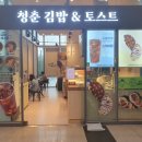 코레일유통청량리역