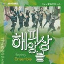 나성회관