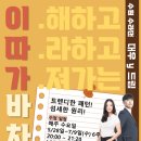 따드림