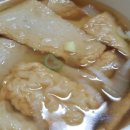 얌스관저점 이미지