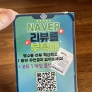 엄마손장칼국수 네이버블로그