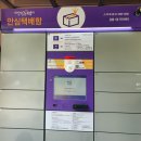 공릉1동주민센터 이미지