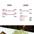 믹스토랑통영