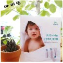 씨엔지컴퍼니 이미지