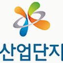 한국산업
