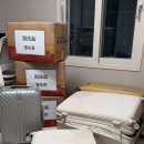 다모아중고가전 앞 횡단보도 | 31살에 일본 워홀 도전..?! 집 계약부터 입주까지