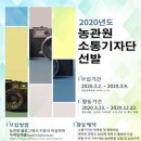 농산물품질관리원 이미지