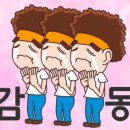 꿈꾸는탁구장