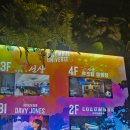 파리바게트 콜롬버스 이미지