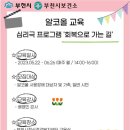 회복으로가는길