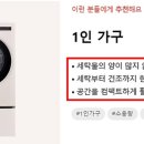 엘지자이마트