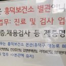 흥덕보건소별관 이미지