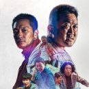 범죄도시2 | &#34;범죄도시 2&#34; 줄거리 결말 손익분기점 후기 마동석 손석구 최귀화 주연 액션 천만 관객 영화