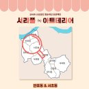 부동산참치공인중개사사무소 이미지