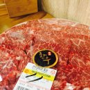 부천한우세상 이미지