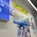 양일회집 이미지