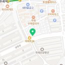 주례 명문 유도관 이미지