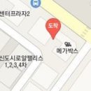 도도스이비인후과의원 티스토리