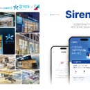 참약사 수약국 이미지