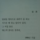 산정이불