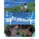 리카 작가와의 만남 이미지