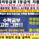 마타수학학원 이미지