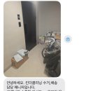 골드세탁 | 당근 중고 스토케 디럭스 유모차 세탁 킨더클리닝 강북성북점 내돈내산 추천 후기