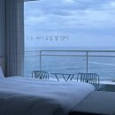 828 오션뷰 스파펜션 B 이미지