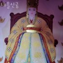 경기도 수원시 팔달구 세지로399번길 | 수원 점집, 태을신궁 위치