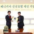 다이아몬드 호텔 이미지