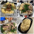 박촌역 1번출구 | [박촌역] 인천 계양구 맛집 오리고기, 가족 외식하기 좋은 가나안덕 계양점