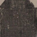 남해-남해-남해-비-3 이미지