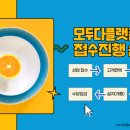 모두다플랫폼 이미지