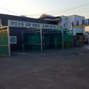 양벌카센타 이미지