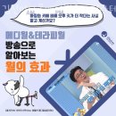 동삼1동-6 | 부산 영도구 동삼동 필라테스 김진미다옴메디월요가필라테스 재활 체형교정 업체 가격 위치