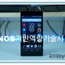 이실장직업소개소