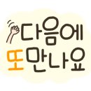 파리바게뜨 서울대녹두점 네이버블로그