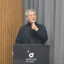 한국비전협회
