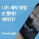 대한크리닝세탁소 이미지