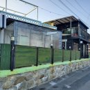 달뜨는민박 이미지