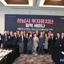 스타월드