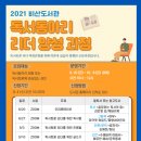 비산도서관 이미지