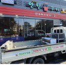 꼬들꼬들 연탄불구이 이미지