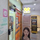으뜸50안경 만수점 네이버블로그