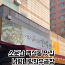 너랑나랑 이미지