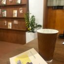 신림슈퍼 | [신림 북카페]신림 혼자가기 좋은 카페/신림 조용한 카페 추천 감성공백 후기
